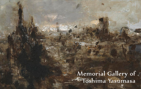 Memorial Gallery of Toshima Yasumasa Annex