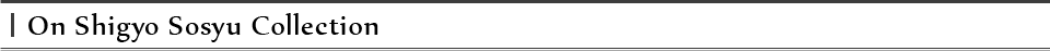 On Shigyo Sosyu Collection