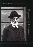 Now, Seek after Miguel de Unamuno