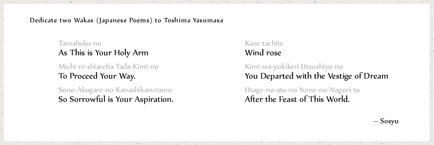 Dedicate two Wakas (Japanese Poems) to Toshima Yasumasa