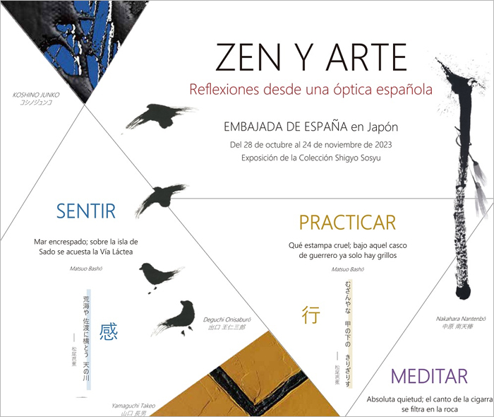 “Zen to Bi－Spain kara no Manazashi (Zen and Art－Reflections from Spanish Viewpoint)” Exhibition Official Homepage