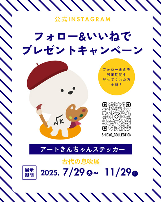 アートきんちゃんステッカー