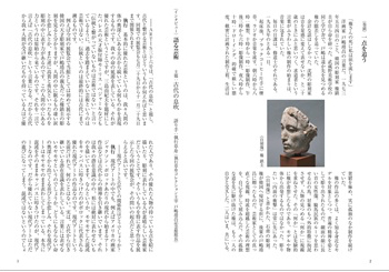 画像をクリックすると見本のページがご覧いただけます。
