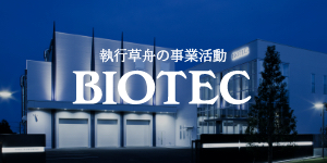 BIOTEC